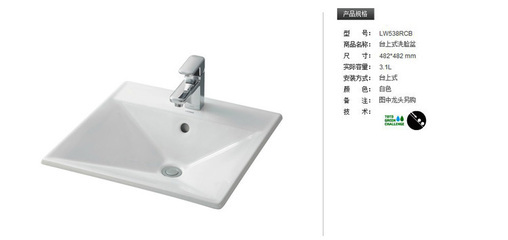 TOTO台上式洗脸盆LW538RCB 精密工艺与优雅美学的融汇典范——上海汇洁洁具行业解码